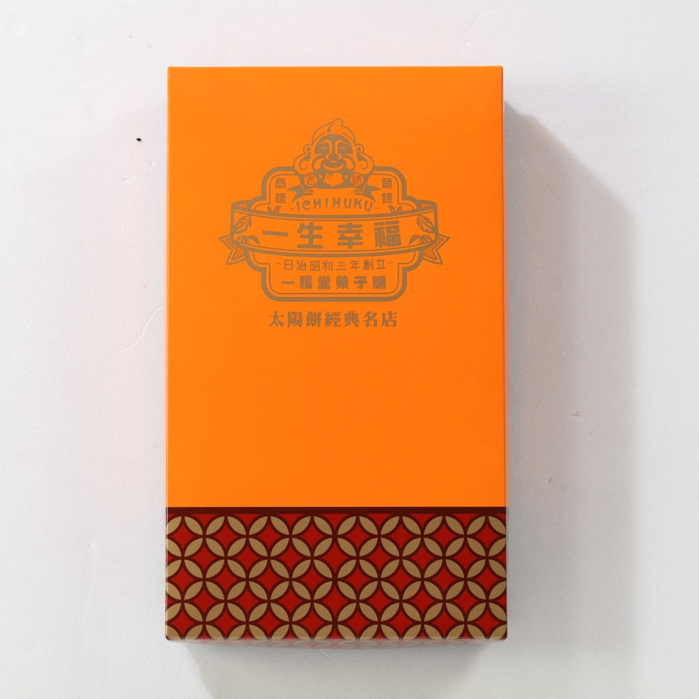 【一福堂】黃月檸香8入禮盒(菠蘿蛋黃酥4入+檸檬餅4入)