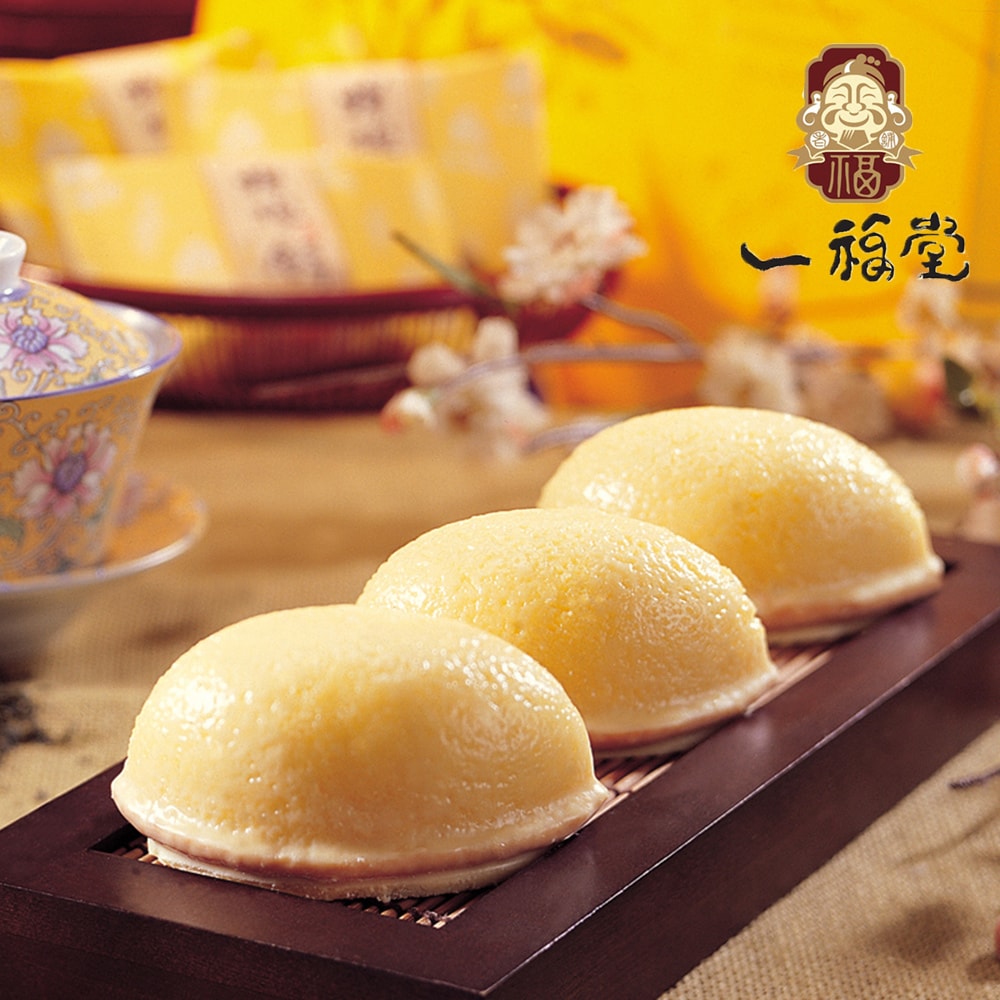 【一福堂】黃月檸香8入禮盒(菠蘿蛋黃酥4入+檸檬餅4入)