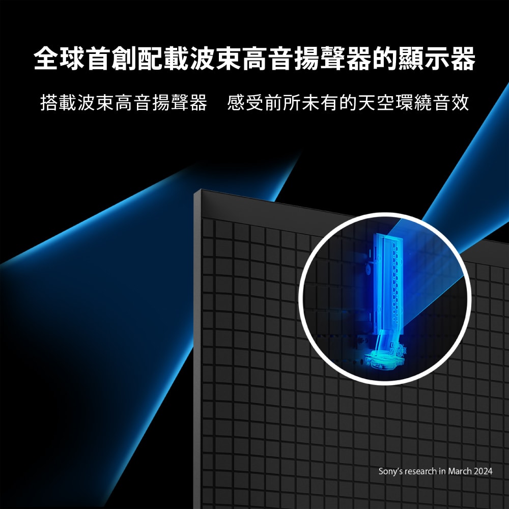 【SONY 索尼】BRAVIA 9 75型 XR Mini LED 4K HDR Google TV顯示器 Y-75XR90 (含運+基本安裝)-預購品