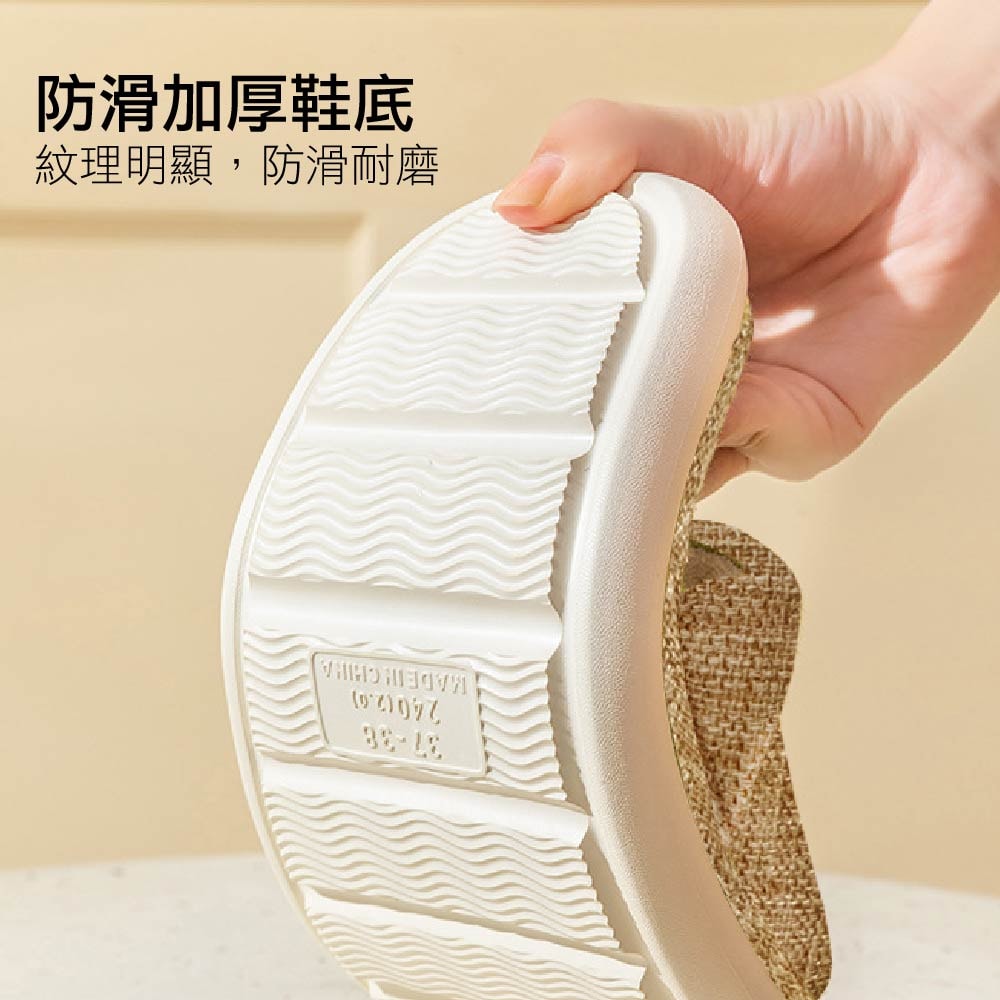 【AXIS 艾克思】加厚底透氣亞麻靜音防滑室內拖鞋(男/女款)_1雙