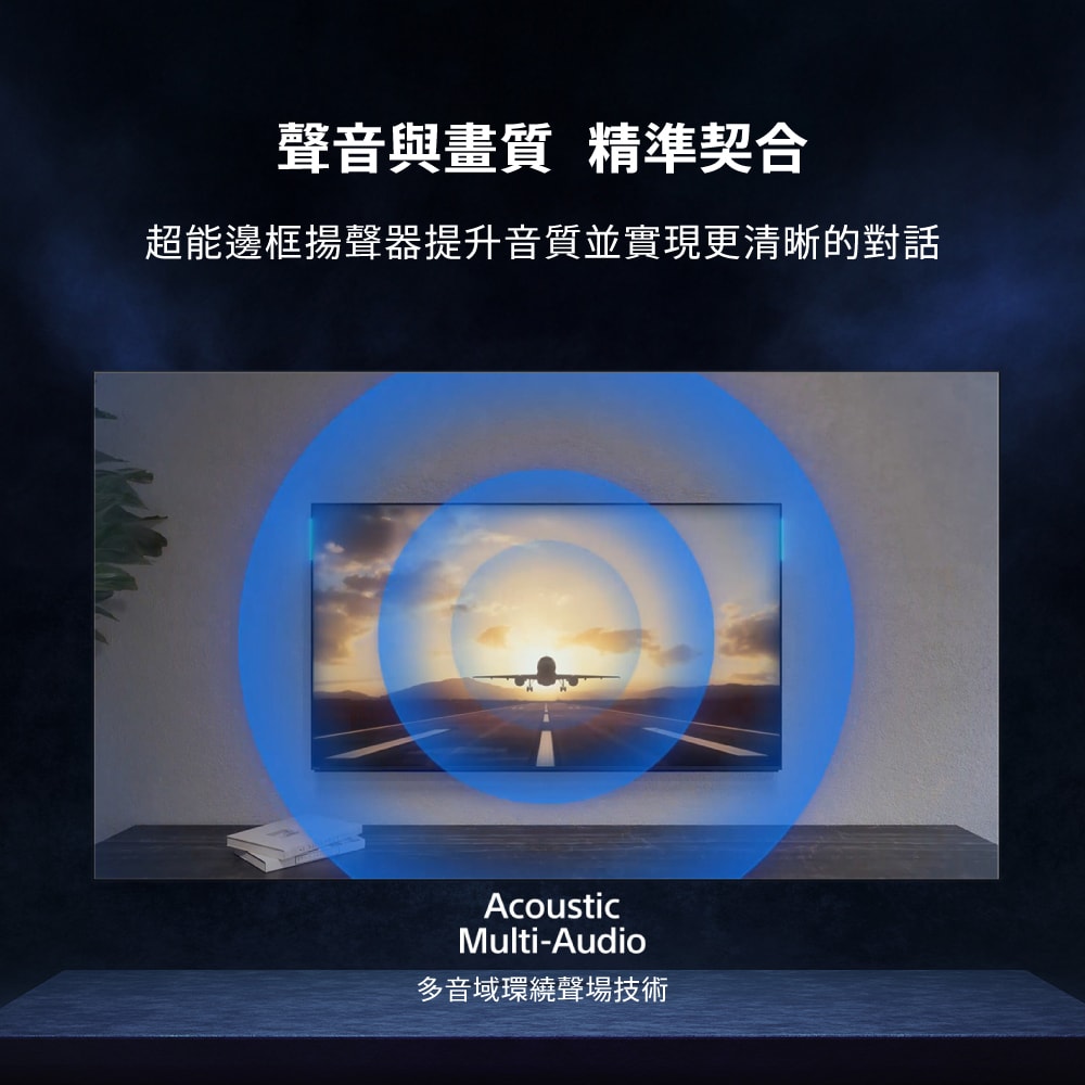 【SONY 索尼】BRAVIA 7 55型 XR Mini LED 4K HDR Google TV顯示器 Y-55XR70 (含運+基本安裝)(預購)