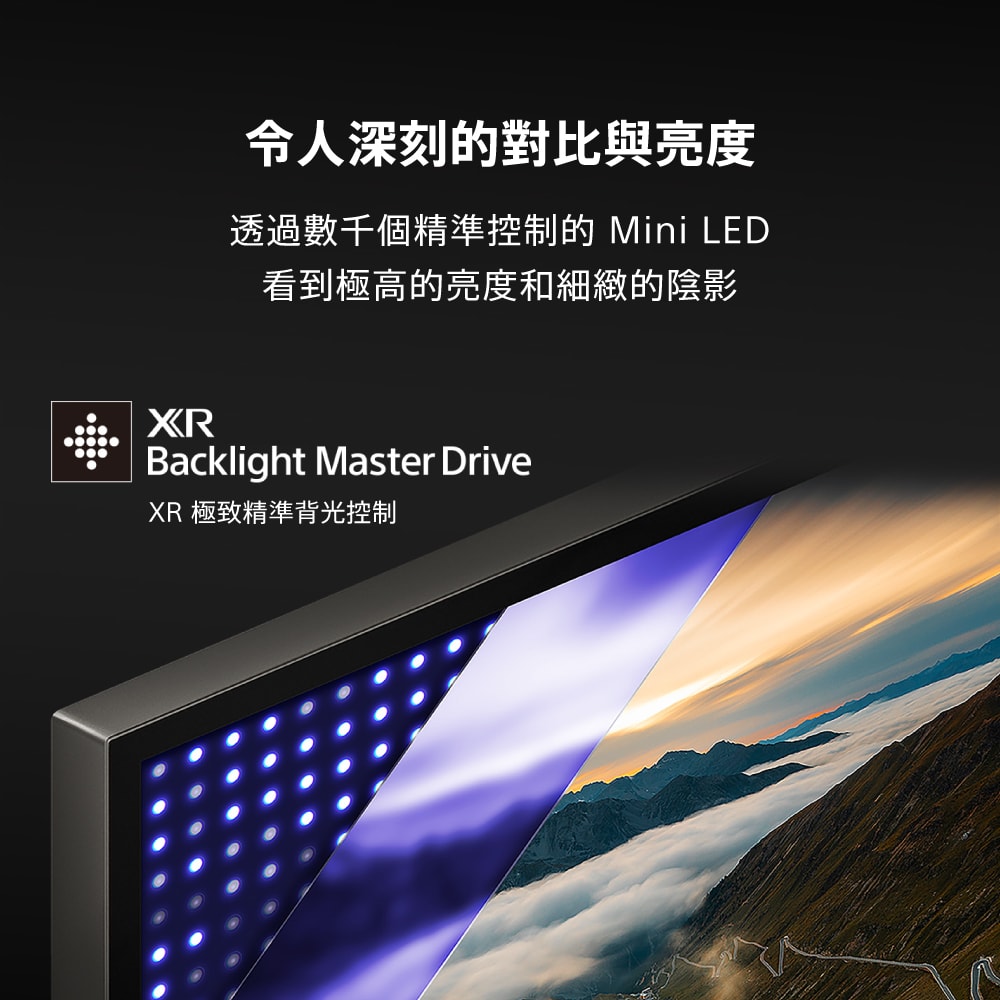 【SONY 索尼】BRAVIA 7 55型 XR Mini LED 4K HDR Google TV顯示器 Y-55XR70 (含運+基本安裝)(預購)