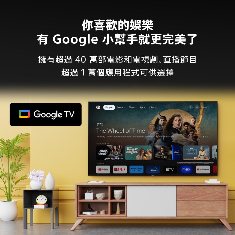 【SONY 索尼】BRAVIA 3 43型 X1 4K HDR Google TV顯示器 Y-43S30 (含運+基本安裝)