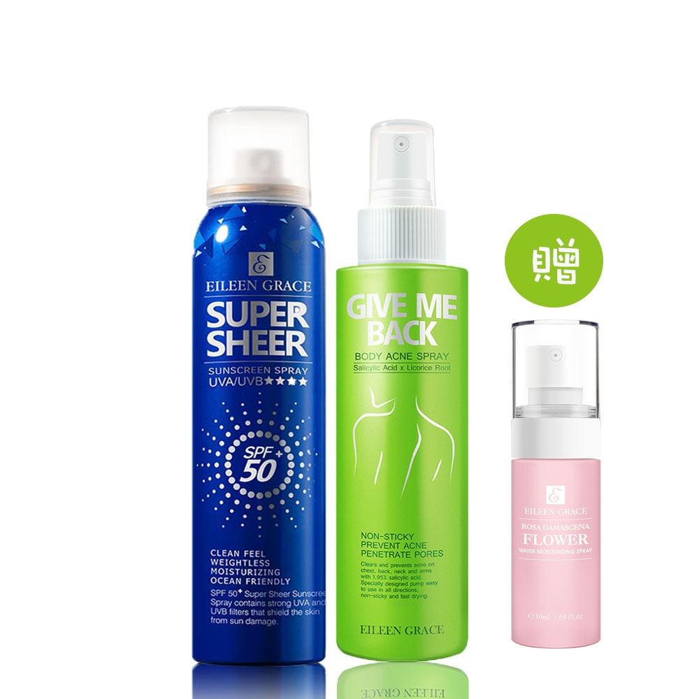 【EILEEN GRACE 妍霓絲】妍霓絲水楊酸抗痘無痕美體噴霧150ML+清爽沁涼防曬噴霧180ml+贈玫瑰噴霧50ml