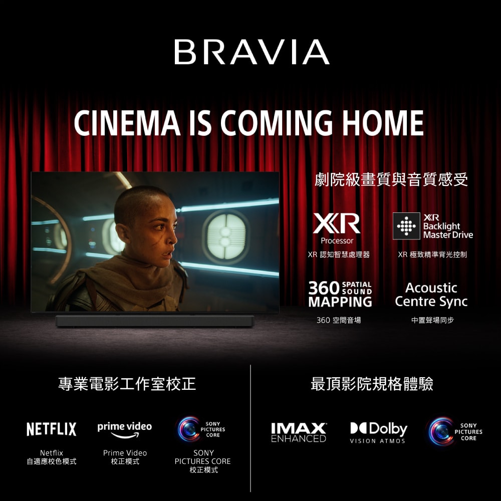 【SONY 索尼】BRAVIA 7 55型 XR Mini LED 4K HDR Google TV顯示器 Y-55XR70 (含運+基本安裝)(預購)