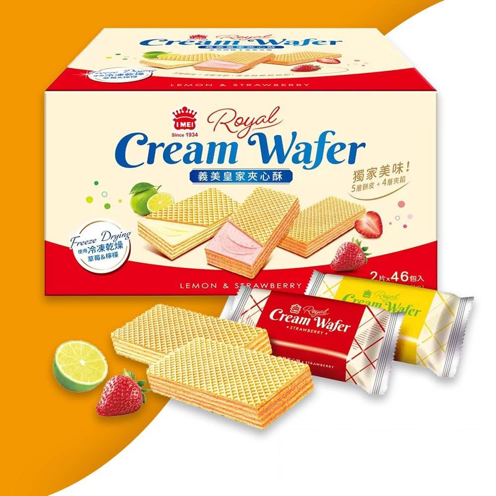 【義美】皇家夾心酥46 包入(共 1518 公克 零食/點心)