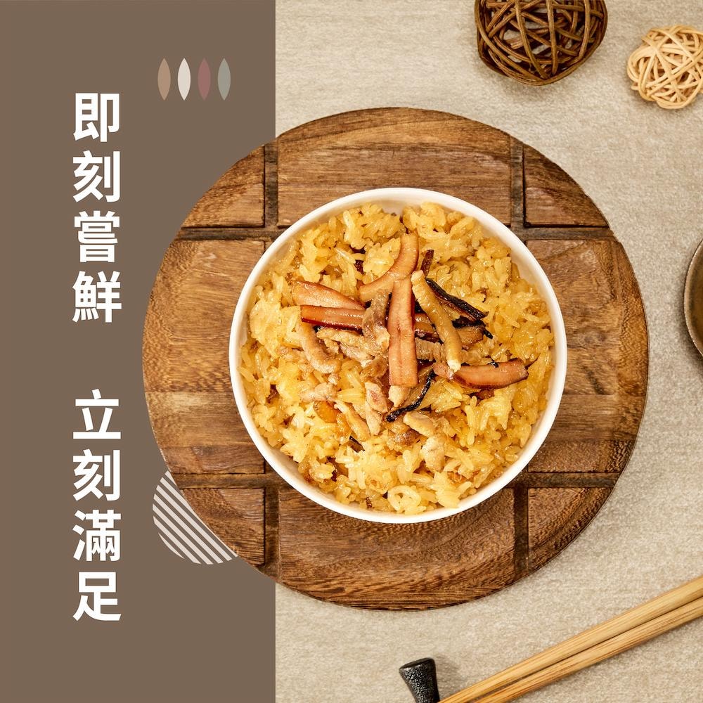 【冊子】經典油飯(375g)_10盒組
