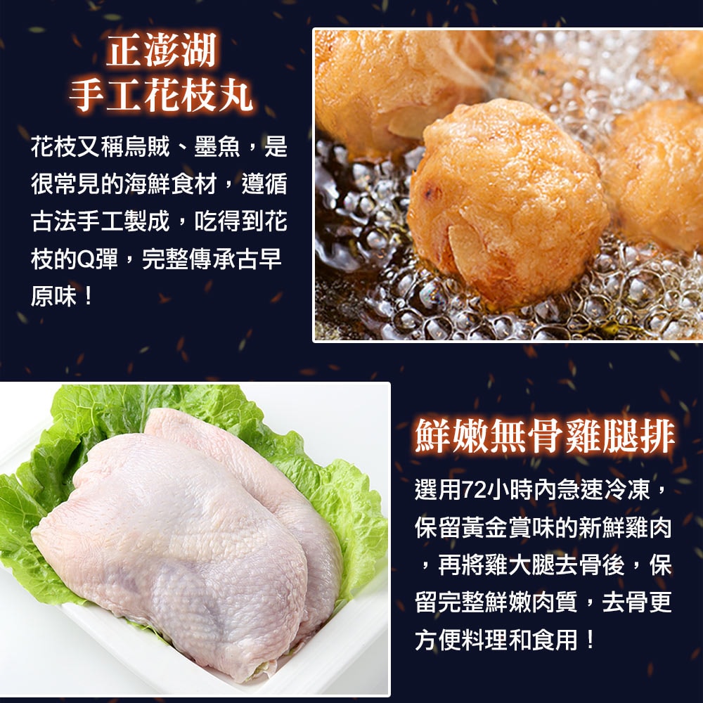 【鮮食堂】小資海陸烤肉9件組(約3-4人份/中秋烤肉) 冷凍免運