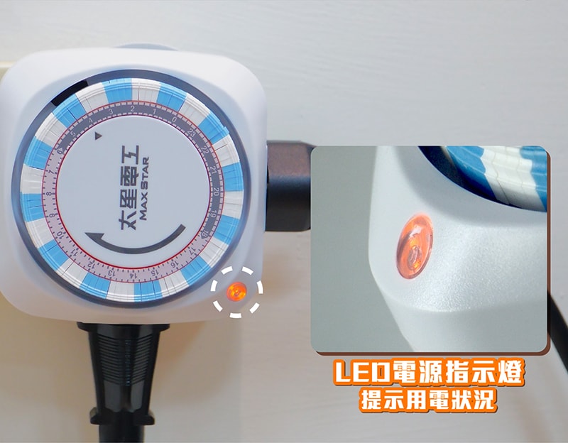 【太星電工】省電家族雙插座機械式定時器/+3P OTM306B(2入)
