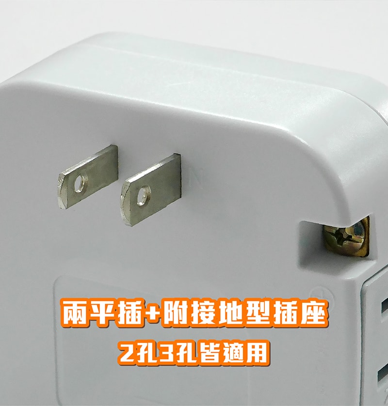 【太星電工】省電家族雙插座機械式定時器/+3P OTM306B(2入)