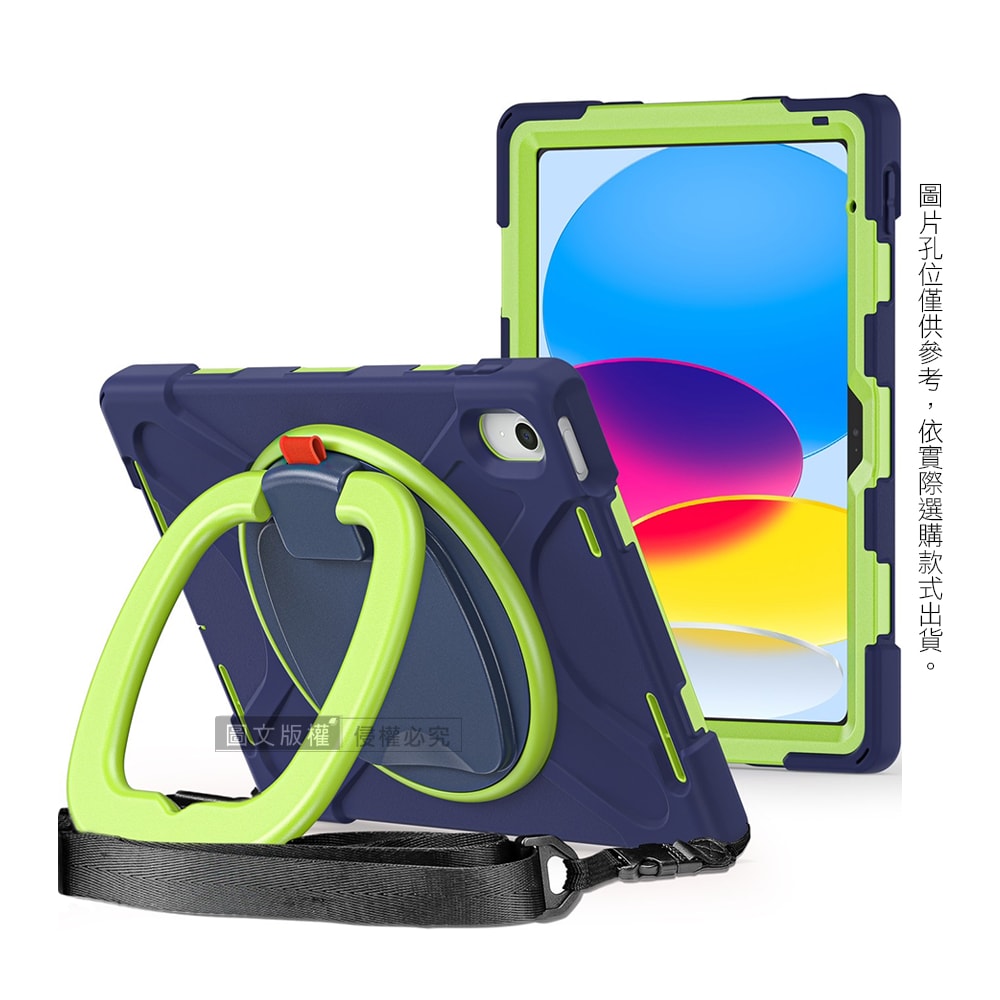 【VXTRA】盔甲MAX iPad Pro 11吋(2022)/Air5/4 10.9吋 全包覆矽膠防摔保護殼套 旋轉支架 附背帶