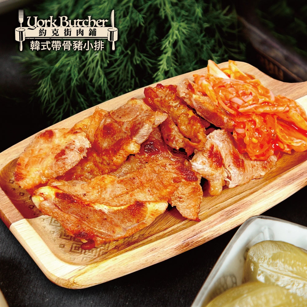 【約克街肉舖】韓式雪花帶骨豬小排5包(200g±10%／包)免運組