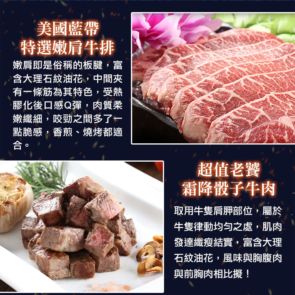 【鮮食堂】小資海陸烤肉9件組(約3-4人份/中秋烤肉) 冷凍免運