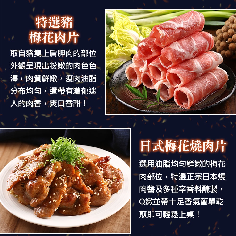 【鮮食堂】小資海陸烤肉9件組(約3-4人份/中秋烤肉) 冷凍免運