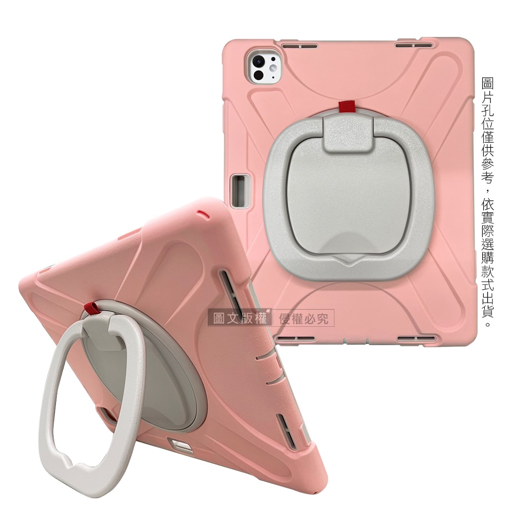 【VXTRA】盔甲MAX iPad Pro 11吋(2022)/Air5/4 10.9吋 全包覆矽膠防摔保護殼套 旋轉支架 附背帶