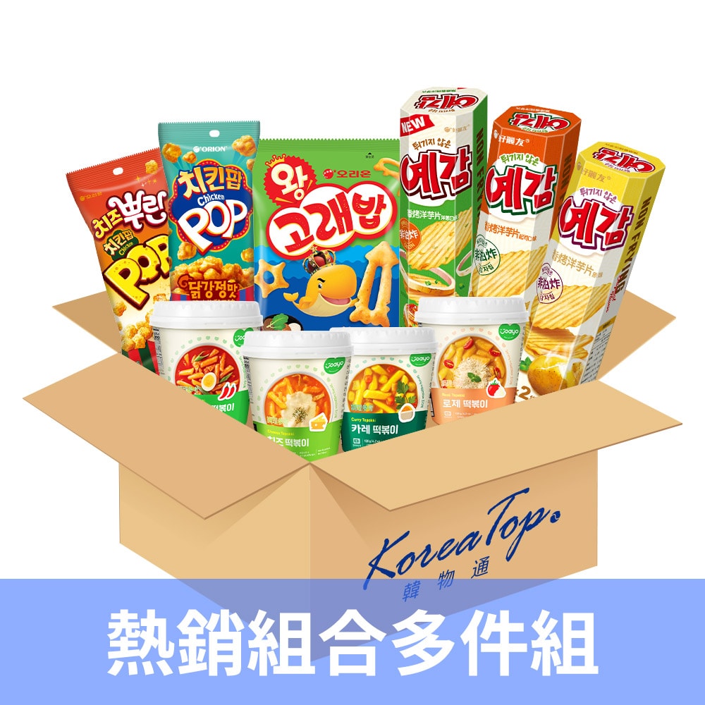【韓國好麗友】好麗友xJoayo熱銷組合多件組