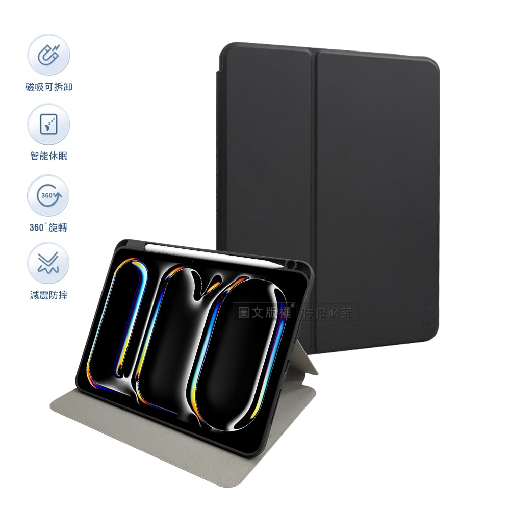 【VOORCA】磁吸系列 360度分離式旋轉 2025/2024 iPad Pro 11吋 減震防摔立架皮套