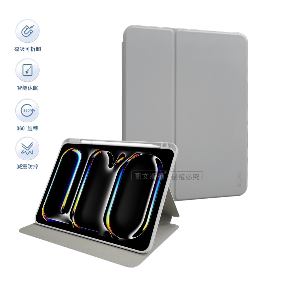 【VOORCA】磁吸系列 360度分離式旋轉 2025/2024 iPad Pro 11吋 減震防摔立架皮套