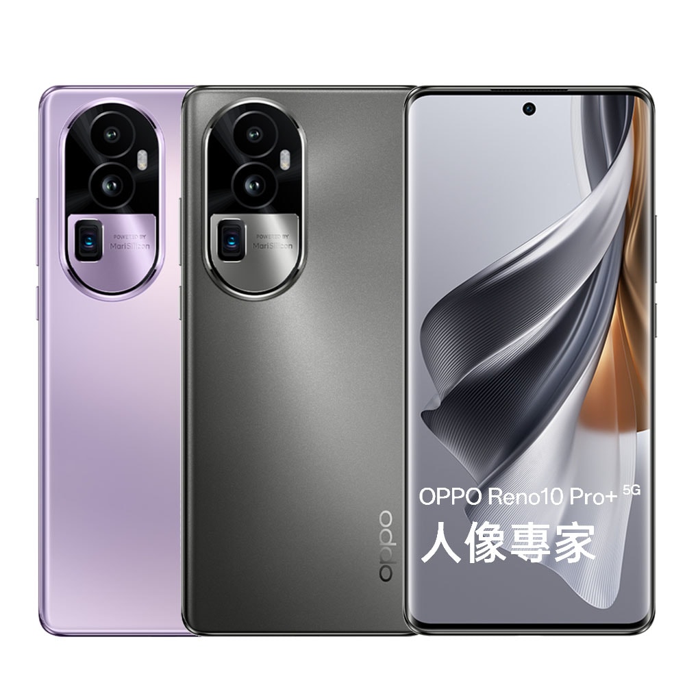 【OPPO】Reno10 Pro+ 5G (12G/256G) 6.74吋 智慧型手機