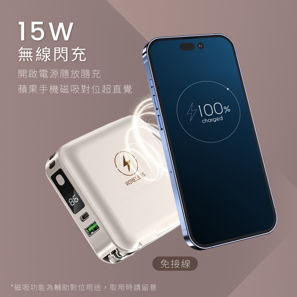 【KINYO】12000mAh行動電源七合一萬能充(KPB-2650)自帶線/無線閃充/20W快充