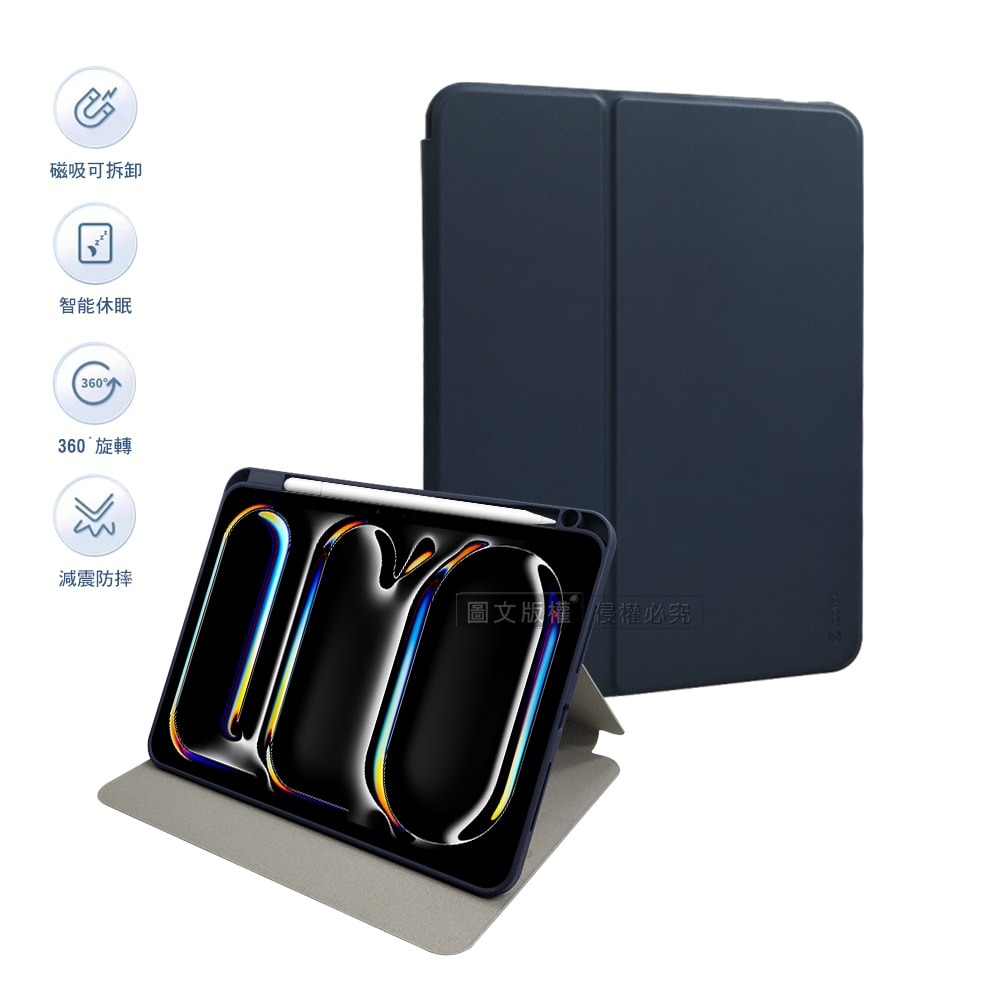 【VOORCA】磁吸系列 360度分離式旋轉 2025/2024 iPad Pro 11吋 減震防摔立架皮套