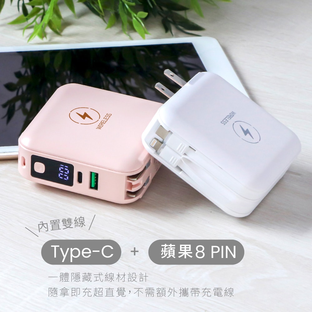【KINYO】12000mAh行動電源七合一萬能充(KPB-2650)自帶線/無線閃充/20W快充