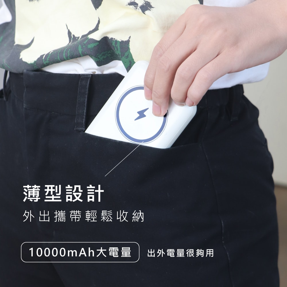 【KINYO】10000mAh磁吸充電/磁吸行動電源(KPB-2304)蘋果Magsafe/PD20W超快充