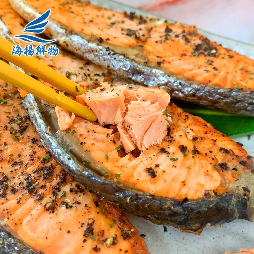 【海揚鮮物】智利特選鮭魚半月切片 10入超值組(260g/包/4片)_ 鮭魚薄切 日常家用料理 產地超低溫直送
