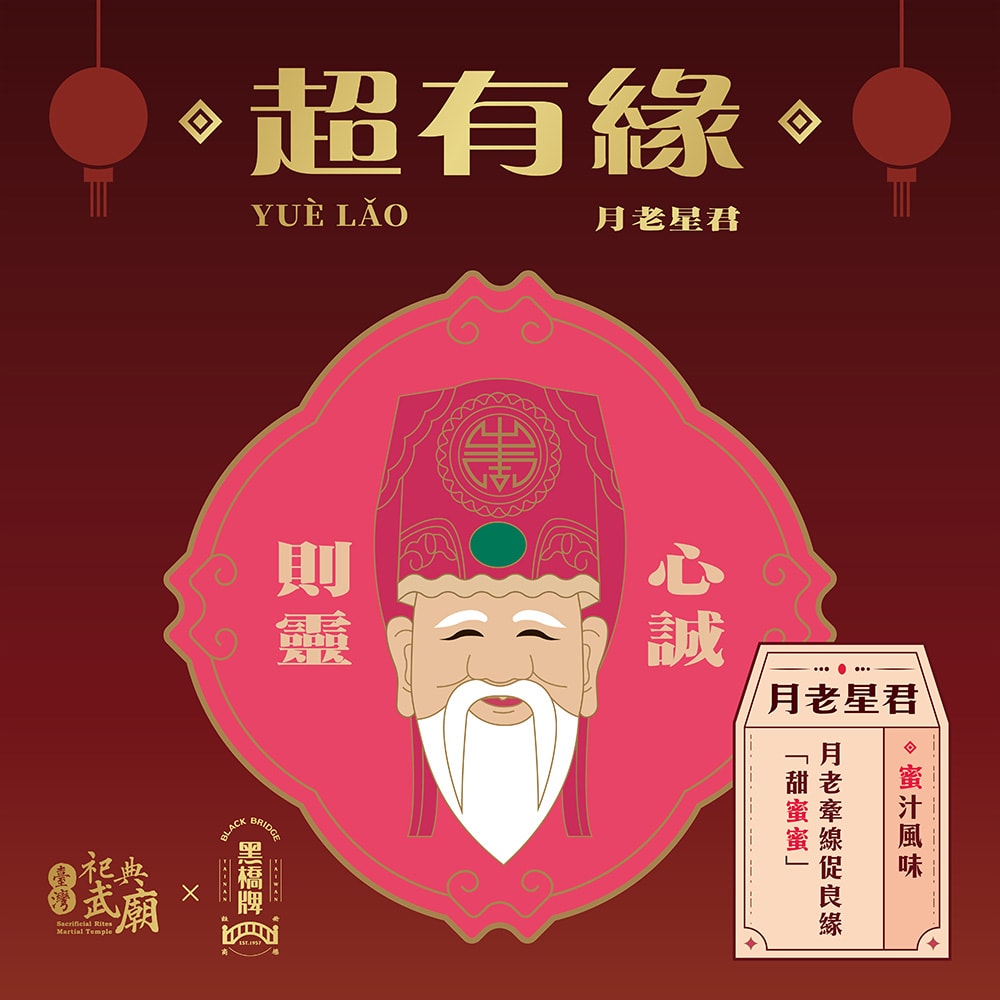 【黑橋牌】風調雨順禮盒,3件組(40g岩燒蒜香條子肉乾+40g黑豬燒肉風味條子肉乾+40g蜜汁風味條子肉乾)