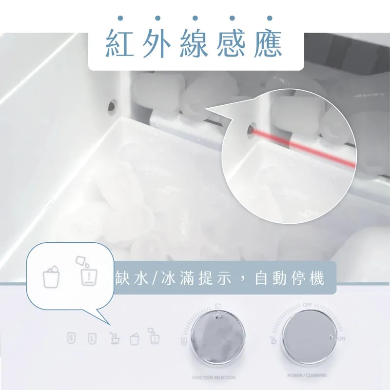 【KINYO】全自動製冰機12kg (ICE-9037)