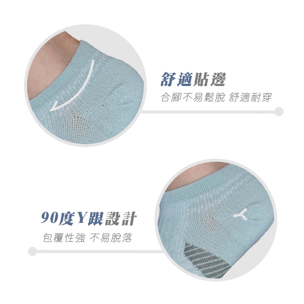 【MORINO 摩力諾】(7雙組)MIT抗菌消臭三角足弓加強船襪 L25~27cm 男襪MO31102-2