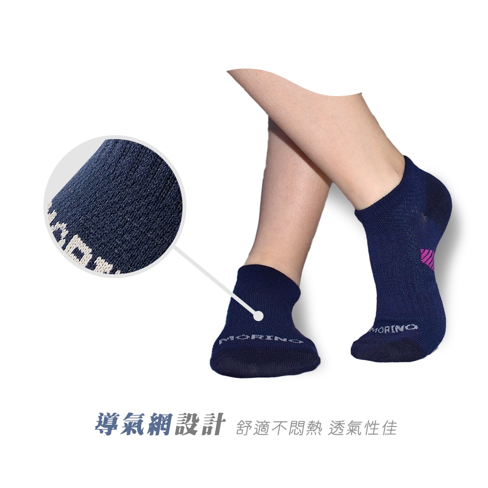 【MORINO 摩力諾】(7雙組)MIT抗菌消臭三角足弓加強船襪 L25~27cm 男襪MO31102-2