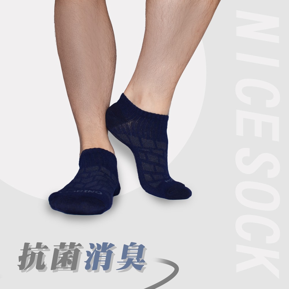 【MORINO 摩力諾】(7雙組)MIT抗菌消臭幾何網格透氣船襪 M22~24cm 女襪 MO31104-1