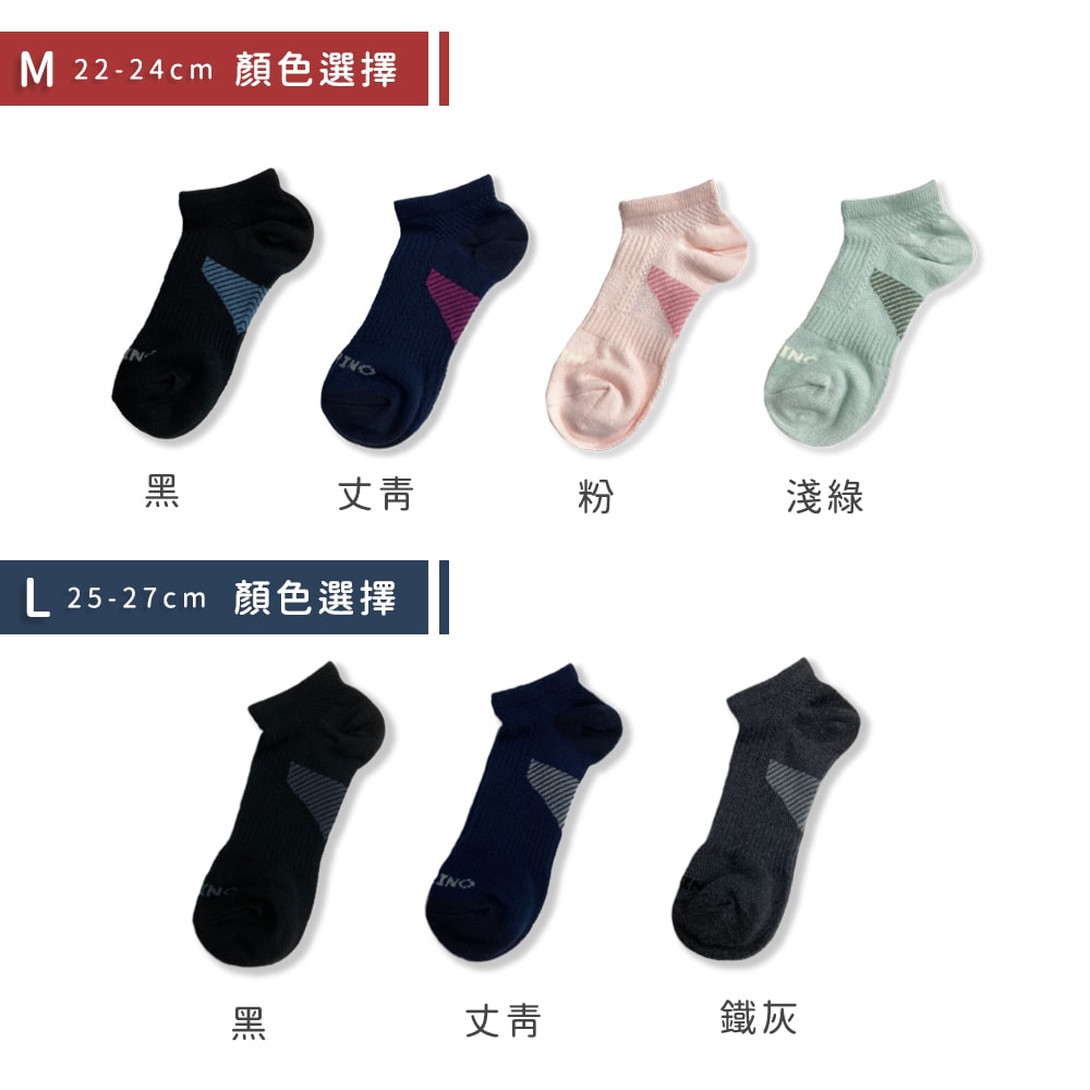 【MORINO 摩力諾】(7雙組)MIT抗菌消臭三角足弓加強船襪 L25~27cm 男襪MO31102-2