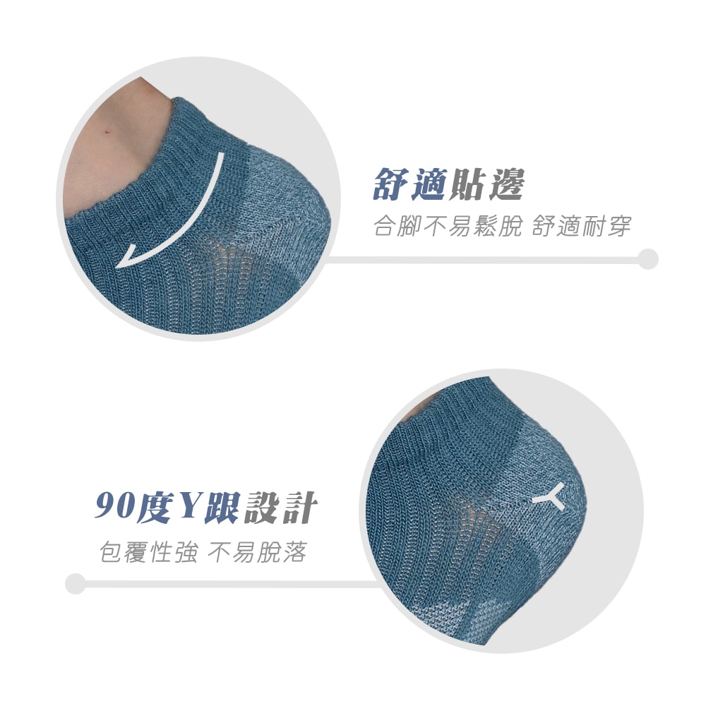 【MORINO 摩力諾】(7雙組)MIT抗菌消臭幾何網格透氣船襪 M22~24cm 女襪 MO31104-1