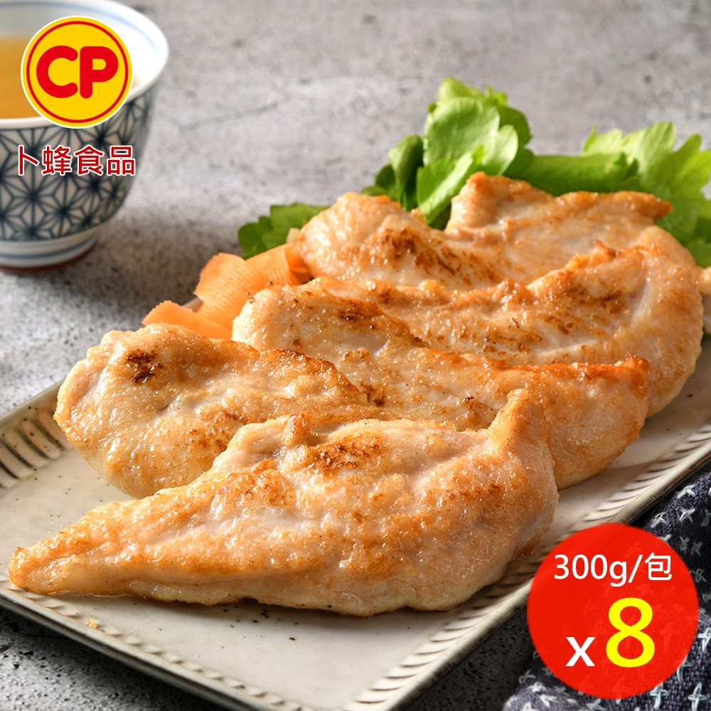 【卜蜂】醃漬蒜香雞柳 超值8包組(300g/包)