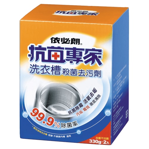 【依必朗】抗菌專家洗衣槽殺菌去汙劑330gx2入x12盒