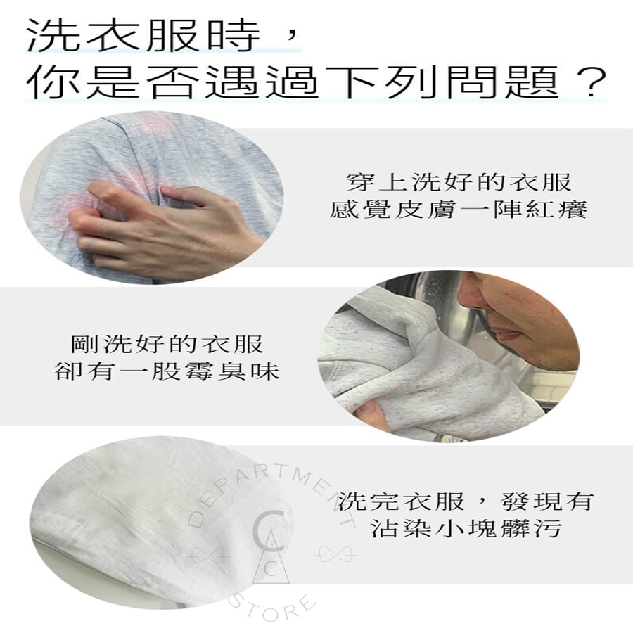 【依必朗】抗菌專家洗衣槽殺菌去汙劑330gx2入x12盒