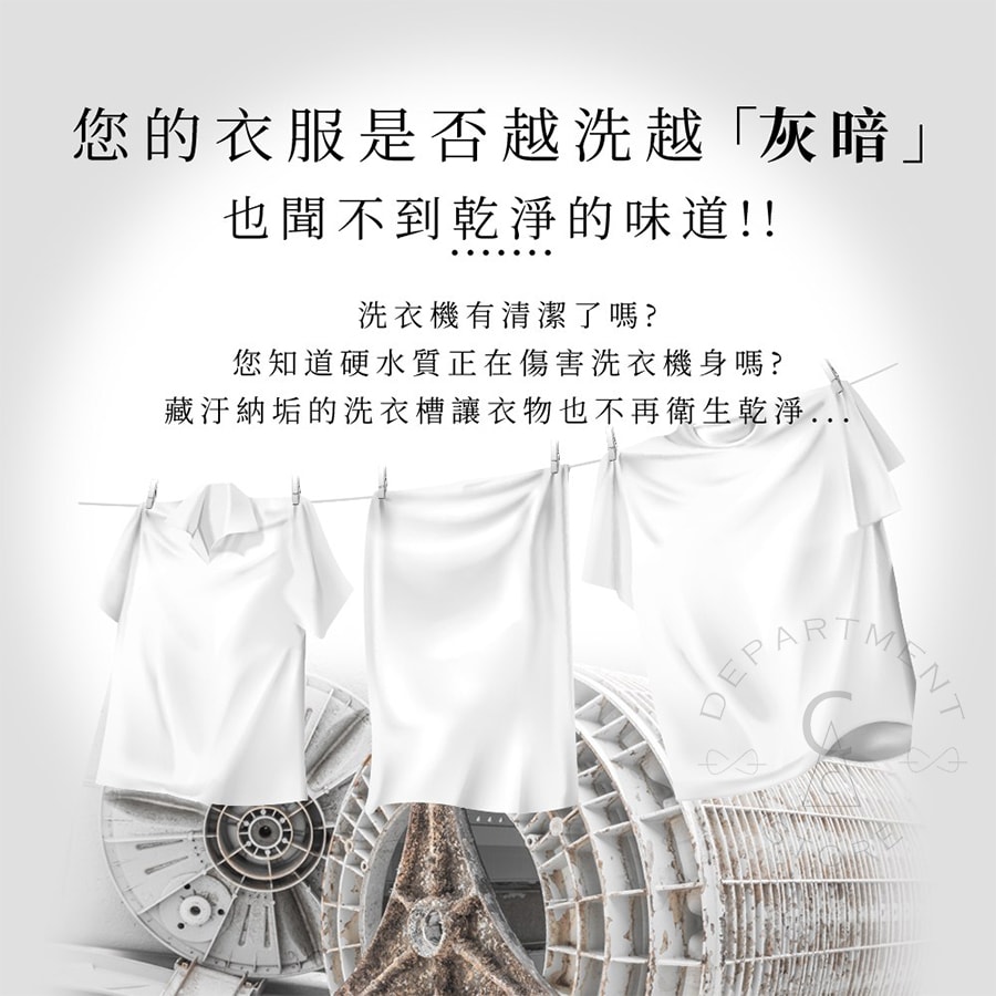 【依必朗】抗菌專家洗衣槽殺菌去汙劑330gx2入x12盒