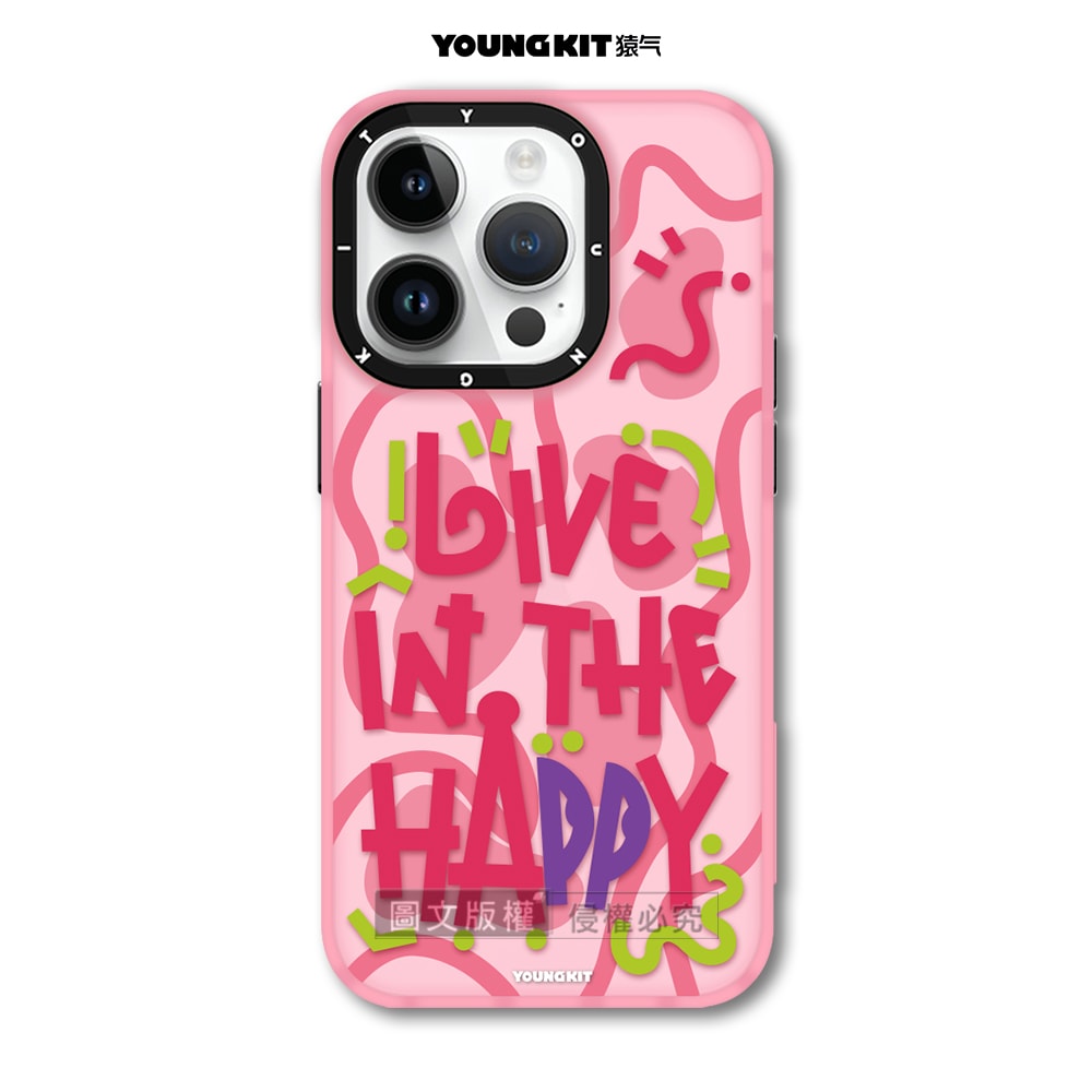 【YOUNGKIT】原創潮流 iPhone 14 Pro 6.1吋 夏至系列 活力繽紛防摔手機殼