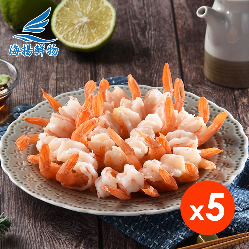 【海揚鮮物】(免運) 開背鮮甜鳳尾蝦 5入超值組(300g/包)_無膨發 新鮮剝殼 保留蝦尾 急速冷凍鎖鮮 白蝦仁