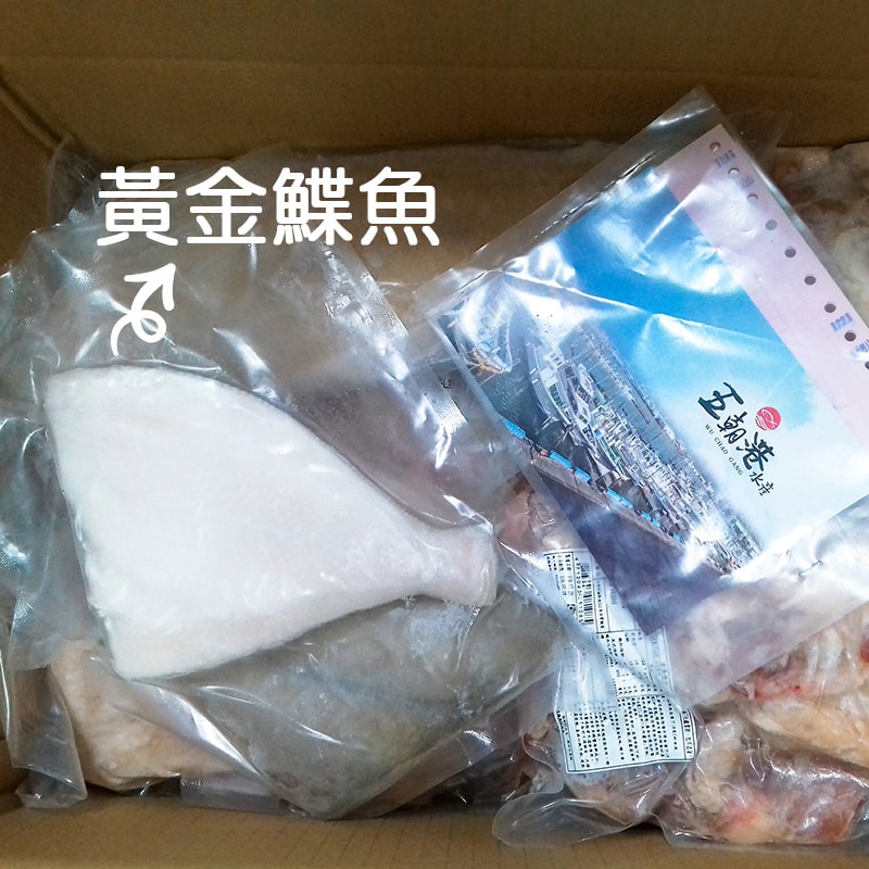 【五朝港水產】鮮嫩黃金鰈魚 8片組 共1360克±10%(170克±5%/片)