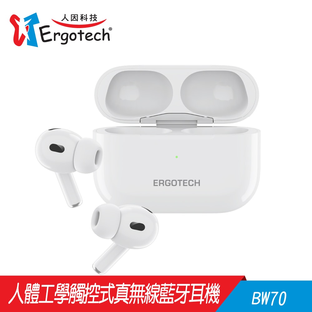 【Ergotech 人因科技】BW70 人體工學觸控式真無線藍牙耳機
