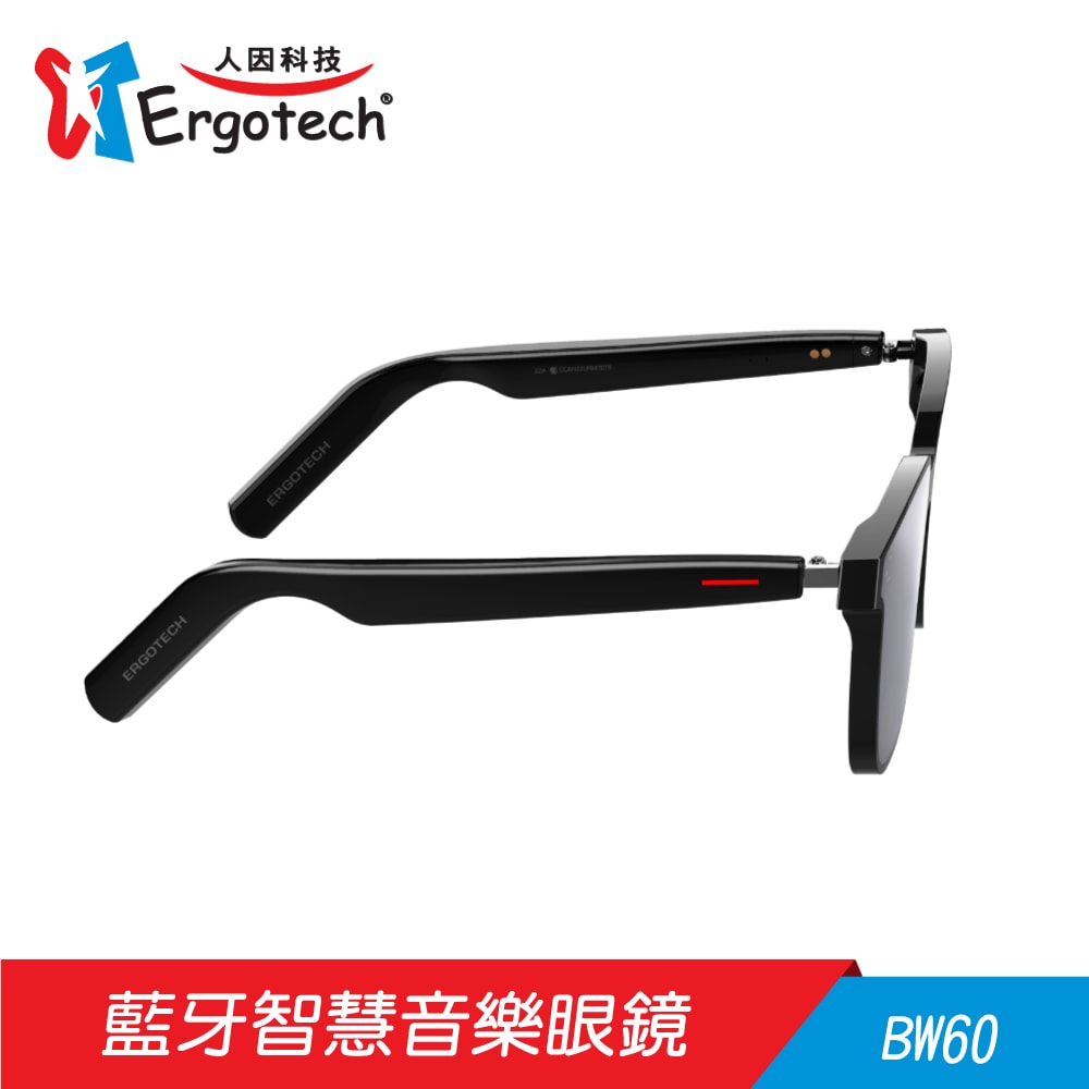 【Ergotech 人因科技】BW60 藍牙智慧音樂眼鏡
