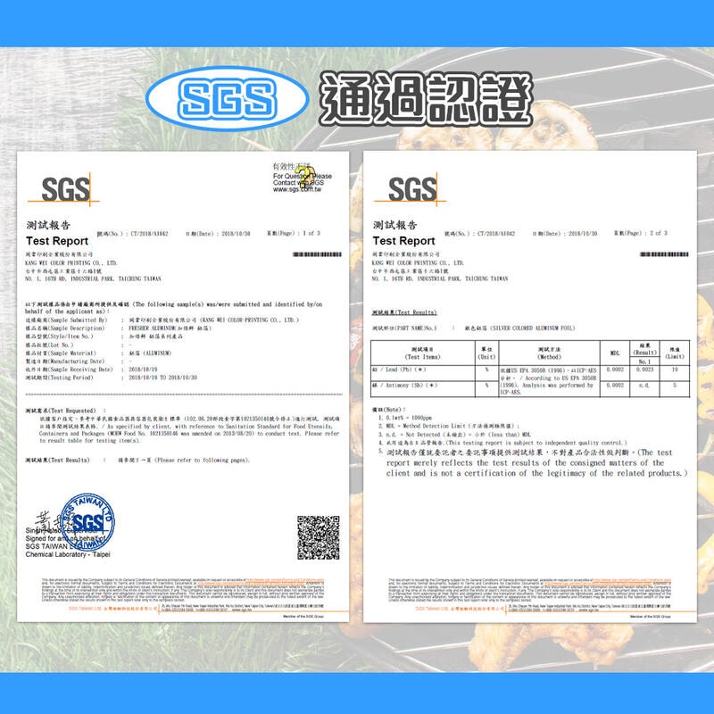 【台灣製造】加倍鮮食品級鋁箔紙45cm x 25尺x12入