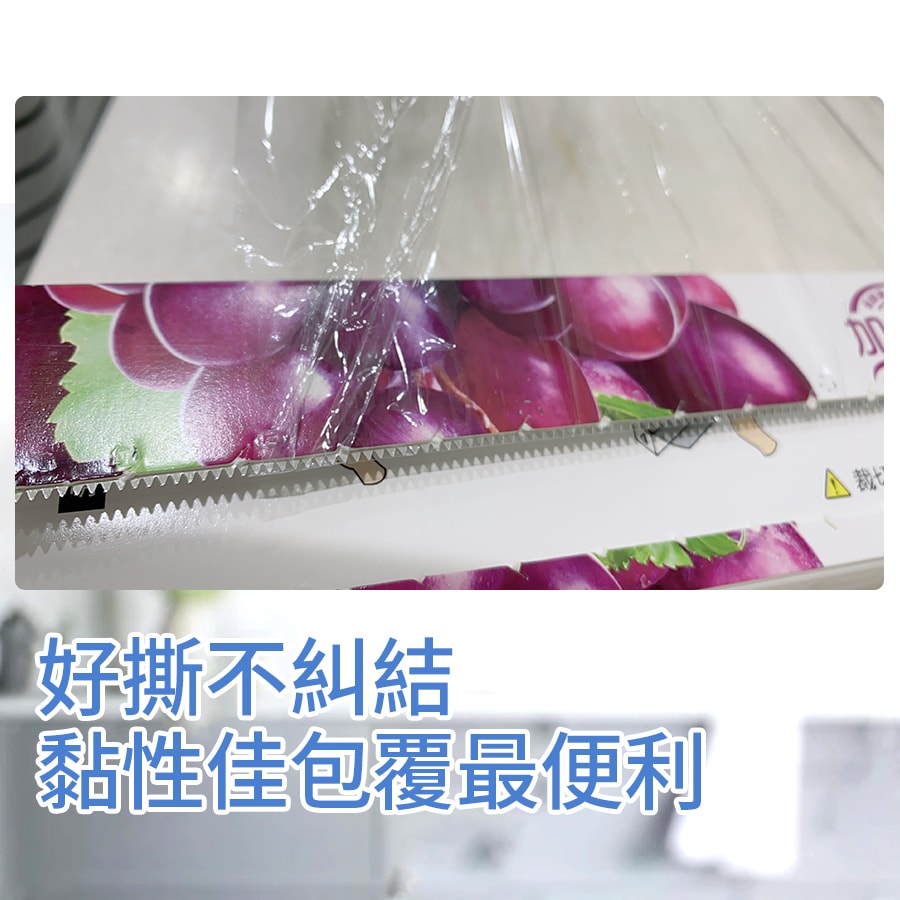 【台灣製造】加倍鮮PE無毒保鮮膜30cmx200尺x12入