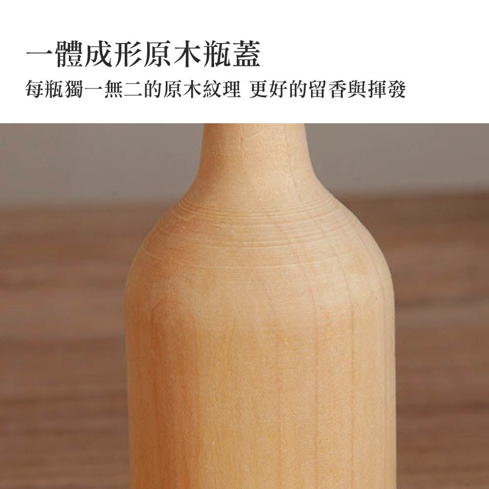 【AXIS 艾克思】室內香氛精油擴香瓶30ml禮盒裝1入_擴香花