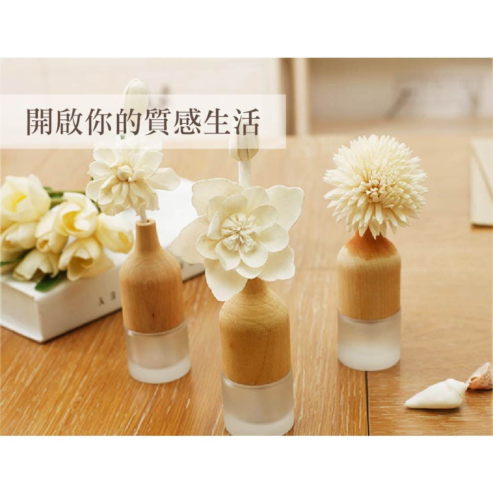 【AXIS 艾克思】室內香氛精油擴香瓶30ml禮盒裝1入_擴香花