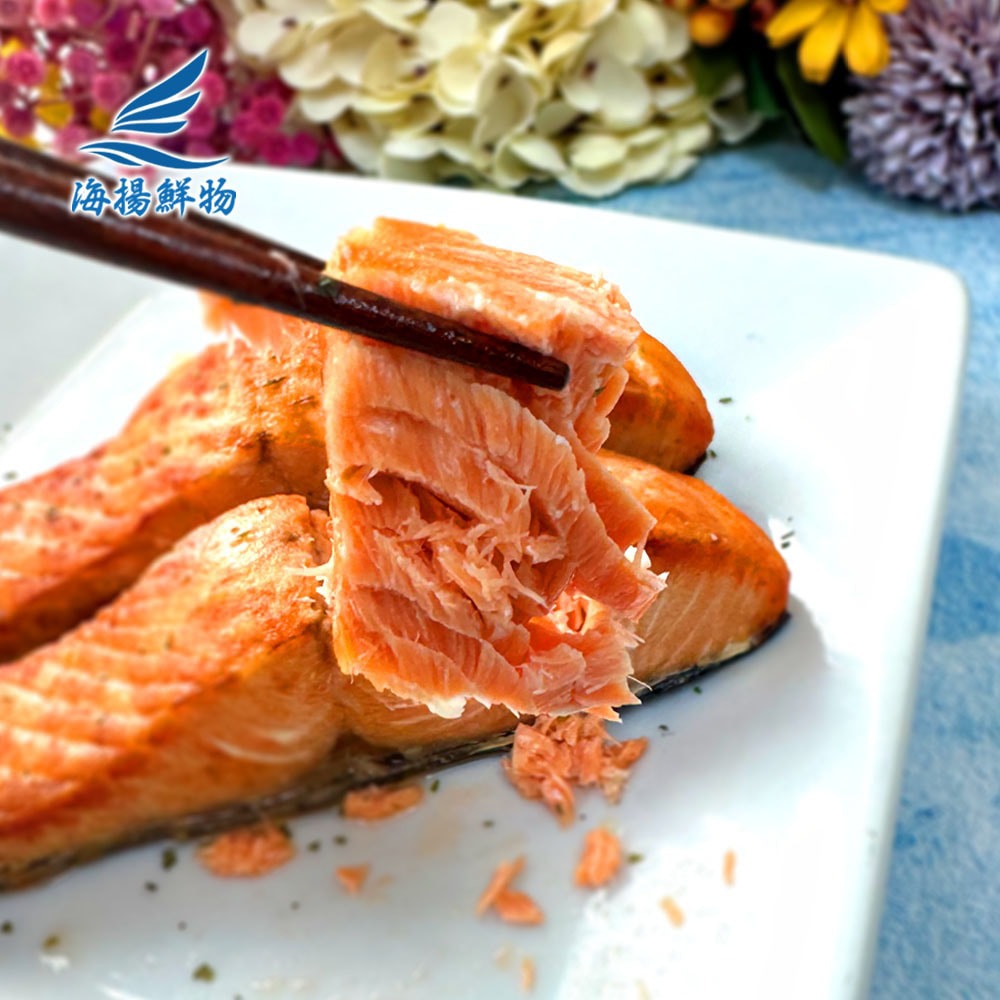 【海揚鮮物】智利鮭魚菲力 180g/片-10入超值組 獨立真空包裝