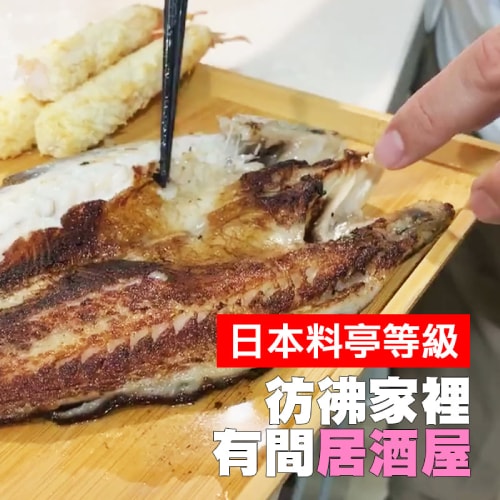 【佐佐鮮】古法醃料｜一夜干午仔魚10尾組(馬告*5+原味*5)(220g±10%/片)